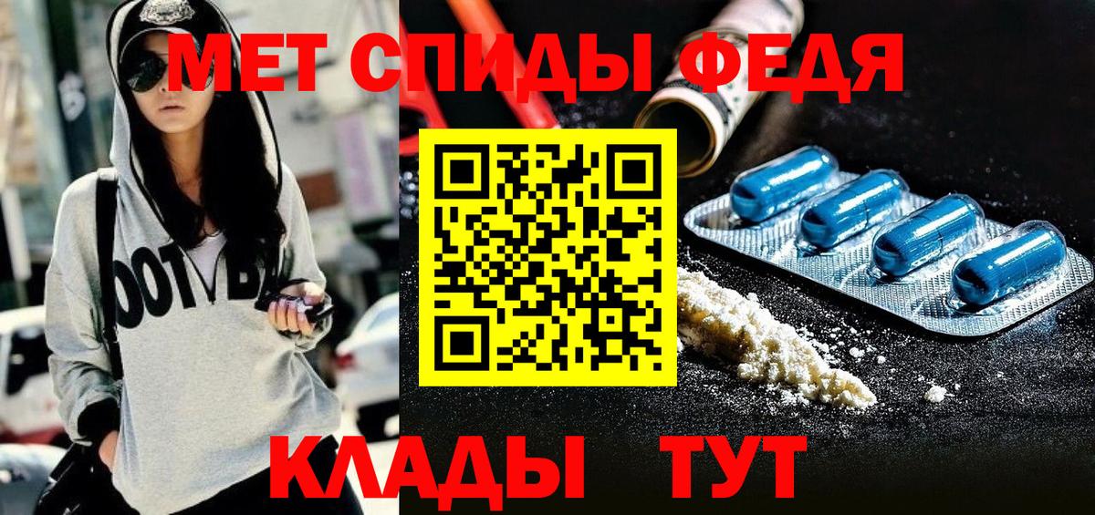 Амфетамин Розовый Алатырь