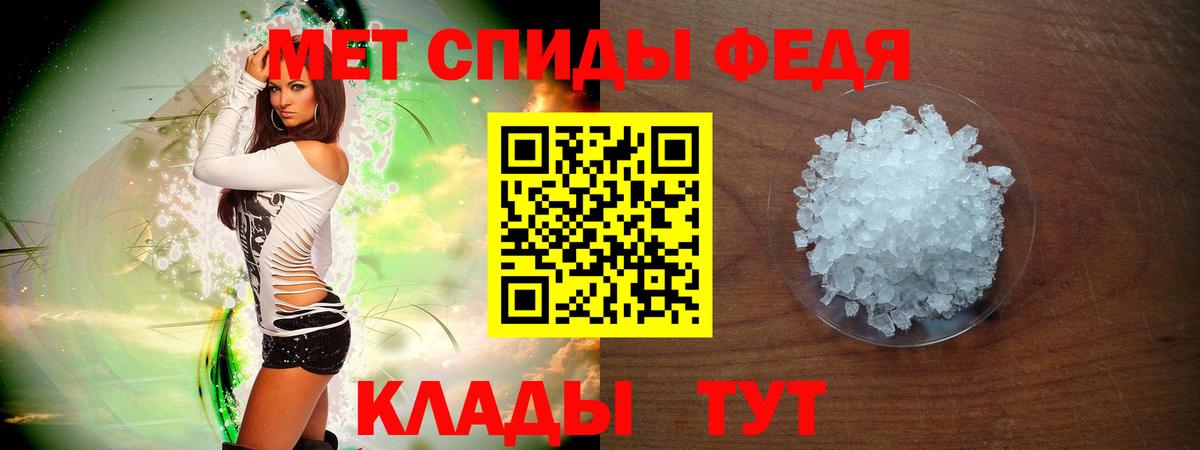 Алатырь  Amphetamine  Вход с VPN  Амфетамин Розовый 