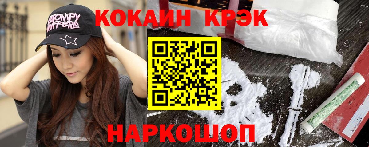 Cocaine 98% Алатырь