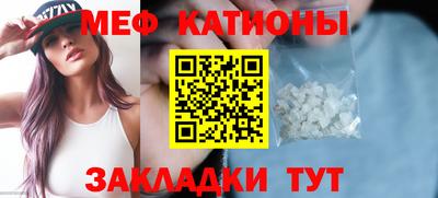 соль ск Абакан