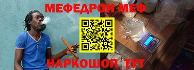 синтетический гашиш Азнакаево