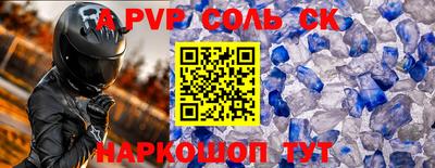 синтетический гашиш Азнакаево