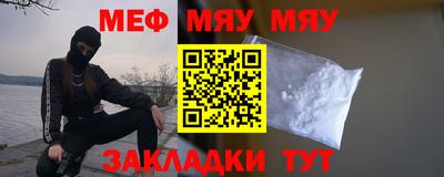 соль ск Абакан