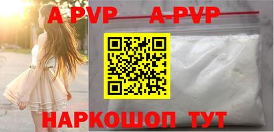 синтетический гашиш Азнакаево