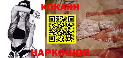спайс Абинск