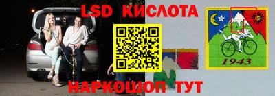 соль ск Абакан