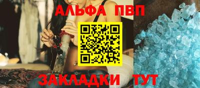 соль ск Абакан