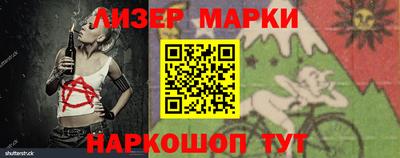 синтетический гашиш Азнакаево