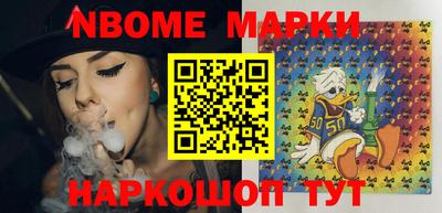 соль ск Абакан