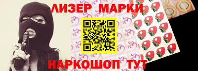 соль ск Абакан