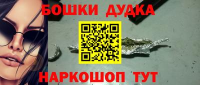 соль ск Абакан
