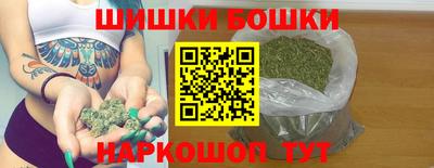 спайс Абинск