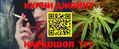 спайс Абинск