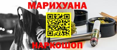 синтетический гашиш Азнакаево