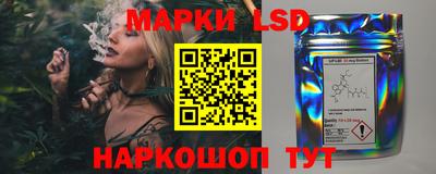 спайс Абинск