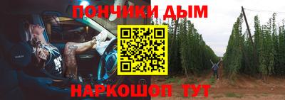синтетический гашиш Азнакаево