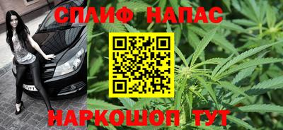 синтетический гашиш Азнакаево