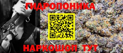 спайс Абинск