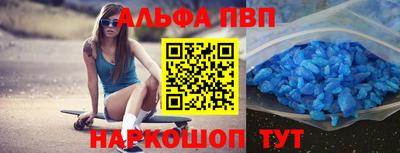 синтетический гашиш Азнакаево