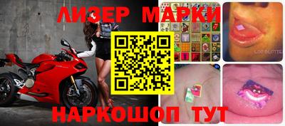 синтетический гашиш Азнакаево