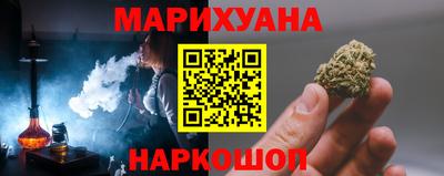 соль ск Абакан