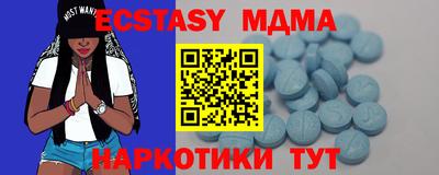 спайс Абинск