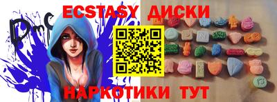 соль ск Абакан