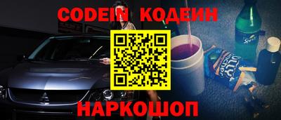 синтетический гашиш Азнакаево