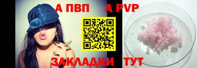 синтетический гашиш Азнакаево
