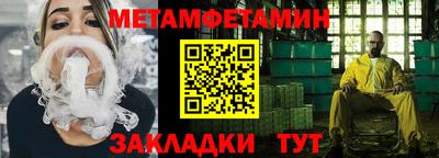 соль ск Абакан