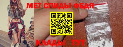 соль ск Абакан