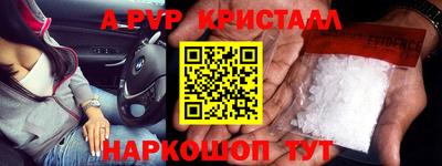 синтетический гашиш Азнакаево