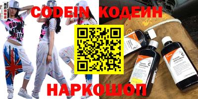 спайс Абинск