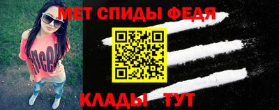 спайс Абинск