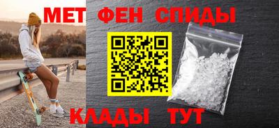 синтетический гашиш Азнакаево