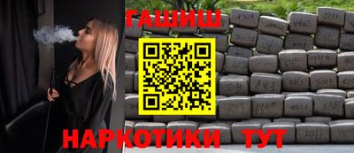 спайс Абинск
