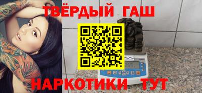 соль ск Абакан