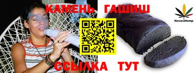 соль ск Абакан