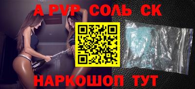 синтетический гашиш Азнакаево
