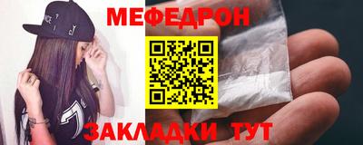 синтетический гашиш Азнакаево