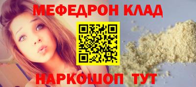 синтетический гашиш Азнакаево