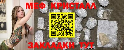 синтетический гашиш Азнакаево