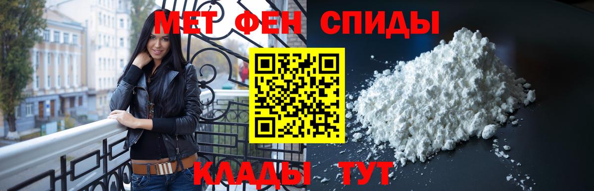 Первитин Декстрометамфетамин 99.9% Алатырь