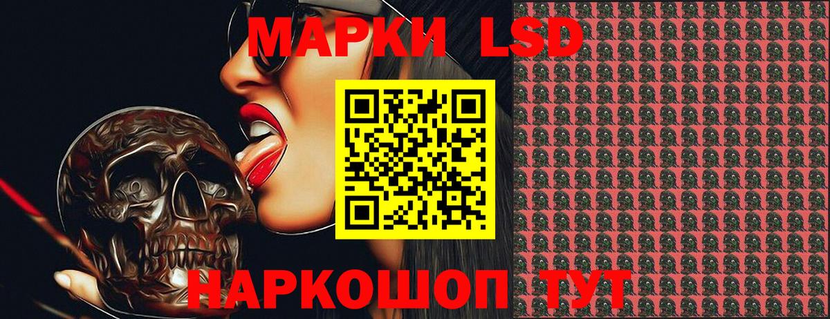 цены наркотик  Марки 25I-NBOMe 1,5мг  Марки 25I-NBOMe 1,5мг  Вход с VPN  Алатырь 