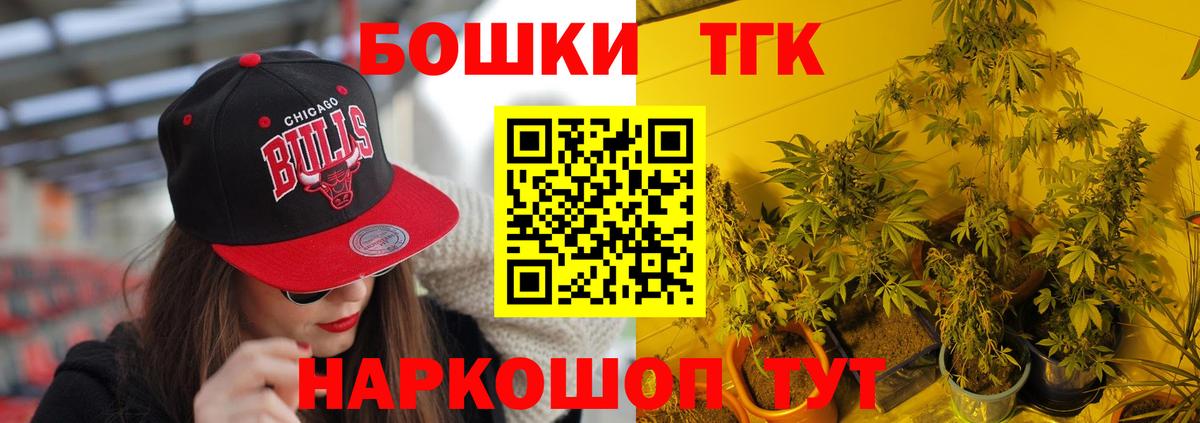 Конопля OG Kush Алатырь
