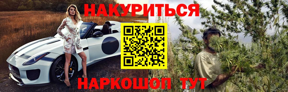 Алатырь  Каннабис марихуана  Вход с VPN  Шишки марихуана AK-47 